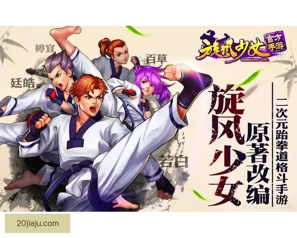 不知火舞漫画世界中的热血格斗传奇与情感羁绊全新演绎青春篇章故事