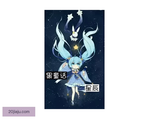 冷命公主雪裂王庭寻回逐梦瑶光与苍穹誓约幽兰夜唤寒星拜晨露霁